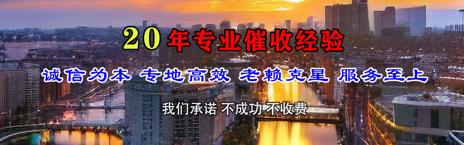 桐城催数公司